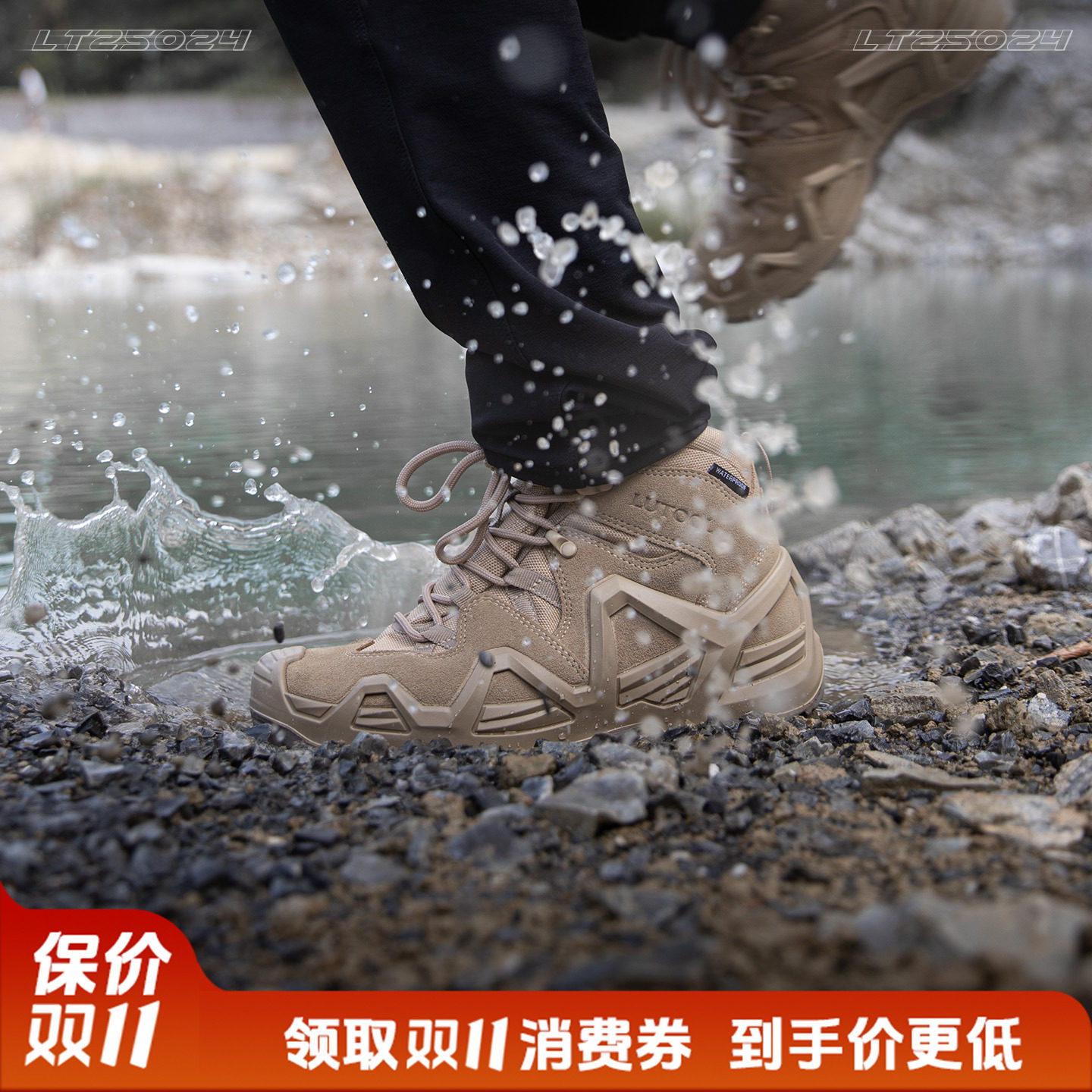 旅徒洛克二代pro登山鞋男暴雨级防水防滑耐磨徒步鞋雪山爬山鞋女
