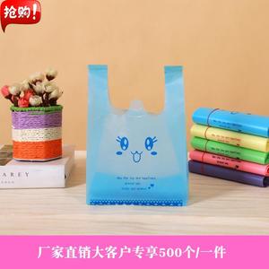 。卡通加厚可爱笑脸塑料袋礼品袋背心袋超市购物袋手提外卖打包袋