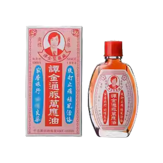 香港谭金通脉万应油伤风感冒蚊虫叮咬跌打损伤活血化瘀活络油正品