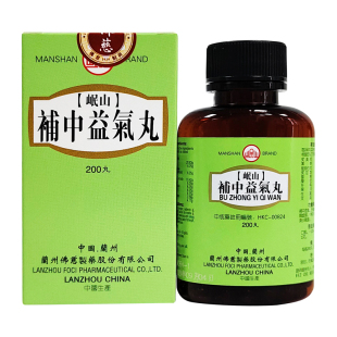 香港佛慈岷山牌补中益气丸脾胃虚弱体倦乏力心慌气短官方旗舰店