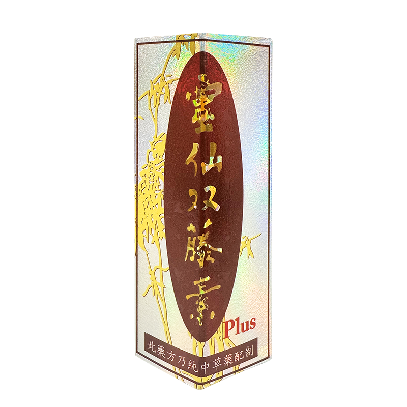 原装进口Linsen云灵仙双藤素马来西亚香港舒筋活络风湿关节疼痛药