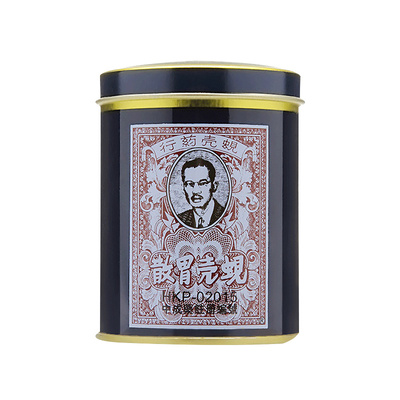 香港蚬壳胃散旗舰店现货贝壳砚壳胃散非太田胃散胃痛胃药消化不良