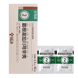 日本津村汉方葛根汤加川芎辛夷颗粒冲剂中成药鼻塞不通慢性鼻炎药