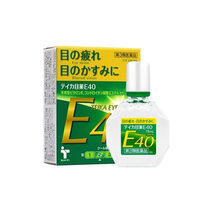 日本teika老花眼专用眼药水E40滴眼液水中老年眼睛模糊看不清重影