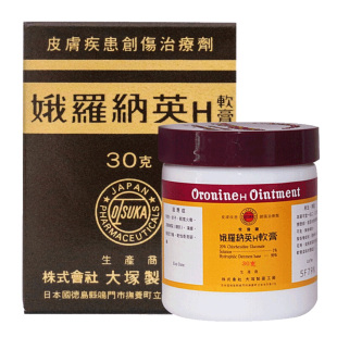 日本进口大塚制药娥罗纳英h软膏粉刺冻疮膏烫伤烧伤创伤皮肤药膏