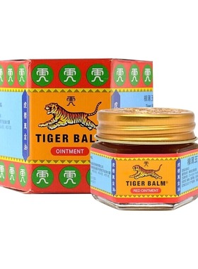 香港进口Tiger Balm虎标万金油港版缓解肌肉酸痛跌打扭伤药膏正品