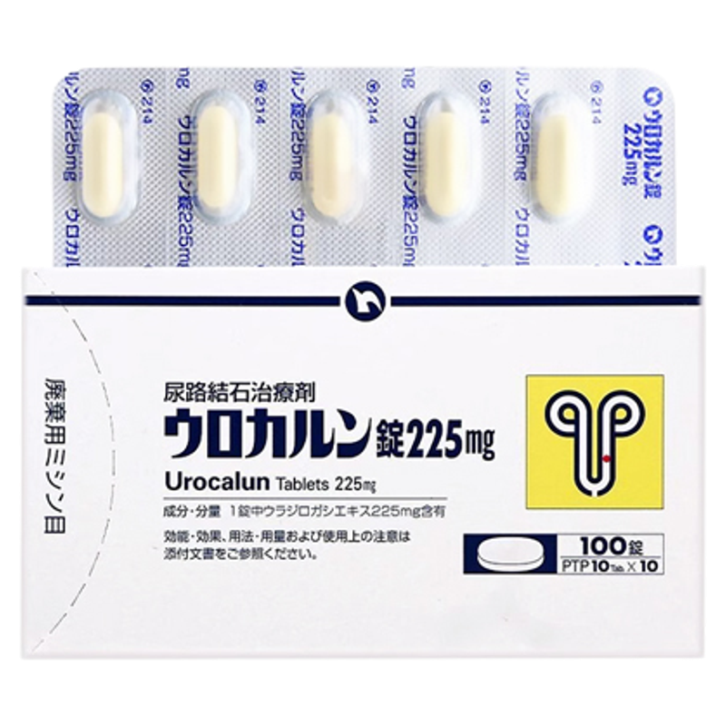 日本新药优克龙肾结石溶化石专用排石药胶囊进口药官方正品100粒