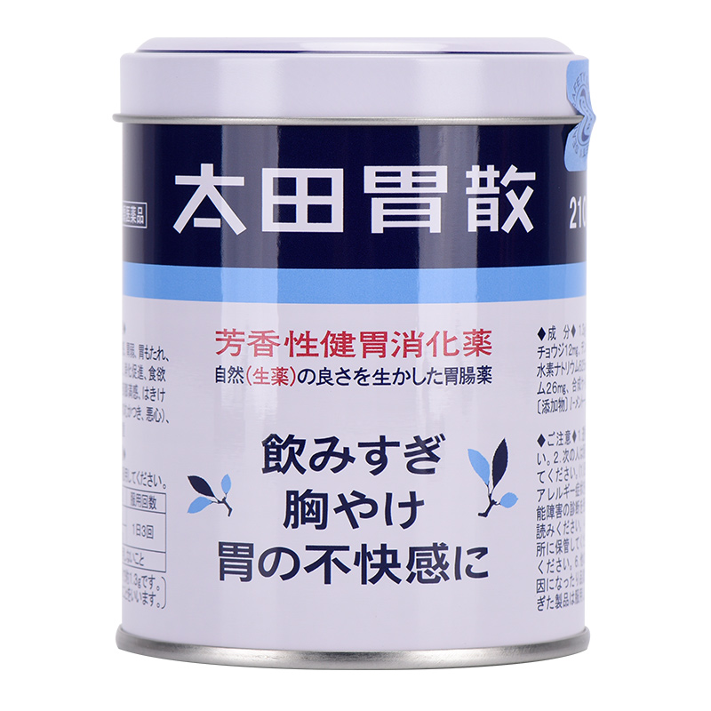 日本进口太田胃散75g消化不良调理肠胃胀药非蚬壳官方旗舰店正品