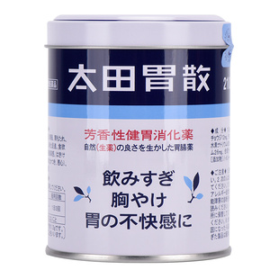 日本进口太田胃散75g消化不良调理肠胃胀药非蚬壳官方旗舰店正品