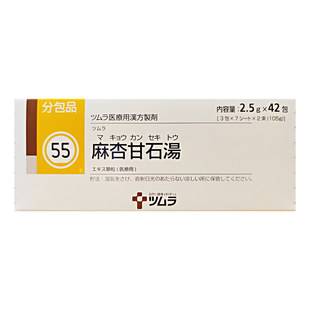 日本津村汉方麻杏甘石汤颗粒止咳化痰清肺热咳嗽气哮喘支气管炎