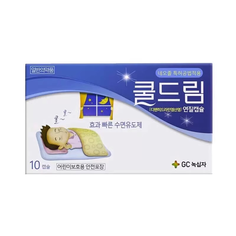 韩国绿十字安眠睡眠片严重失眠快速入睡改善睡眠助眠神器正品10粒