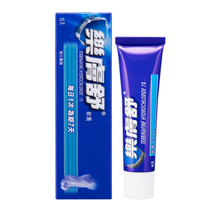 香港乐肤舒软膏真菌感染脚气膏止痒脱皮杀菌抑菌脚癣脚气药膏15g