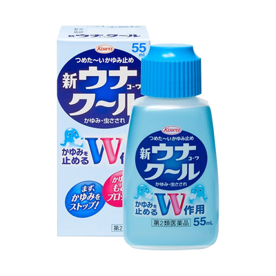 日本兴和kowa驱蚊止痒液55ml婴儿童可用蚊虫叮咬非无比滴止痒消肿