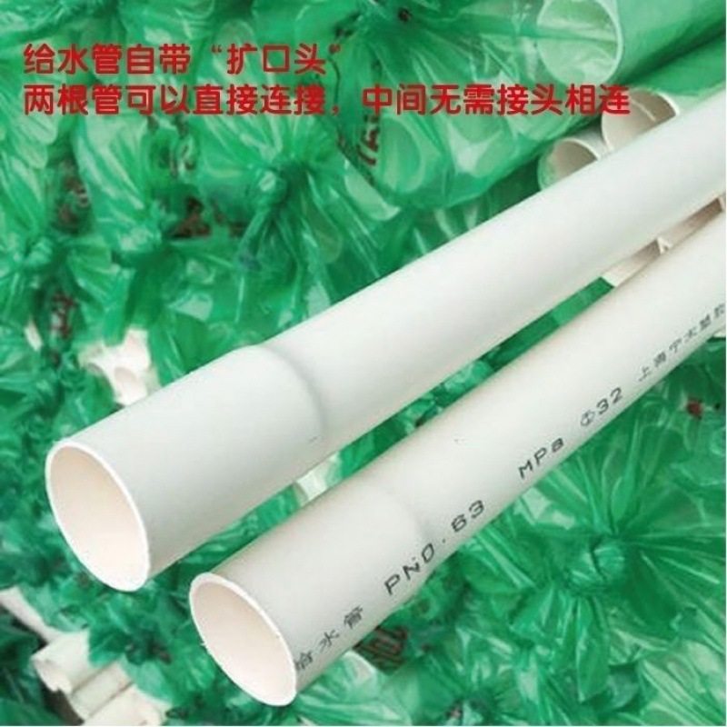 pvc水管PVC大小头管给水管材塑料给水管子管件饮用水管子国标厚度_虎窝淘
