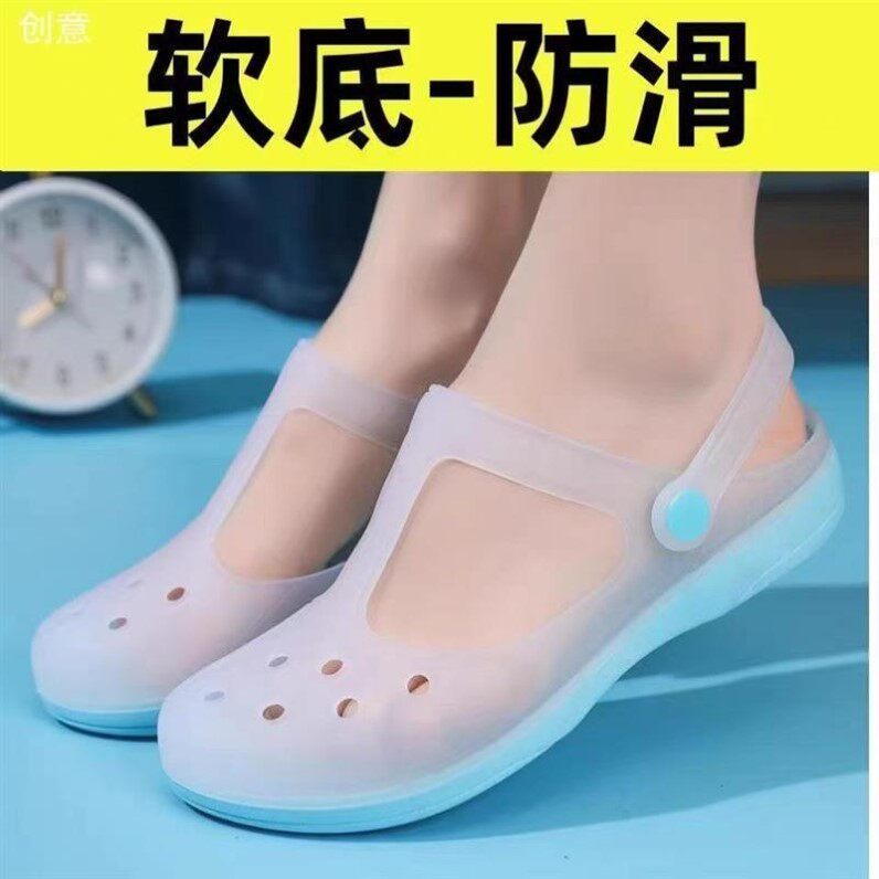 夏季沙滩洞洞凉鞋女拖鞋两穿软底防滑水晶鞋妈妈护士户外果冻鞋女