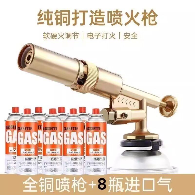 全铜电子点火喷火枪烧猪毛神器便携焊枪卡式喷枪家用烧烤点火器烘