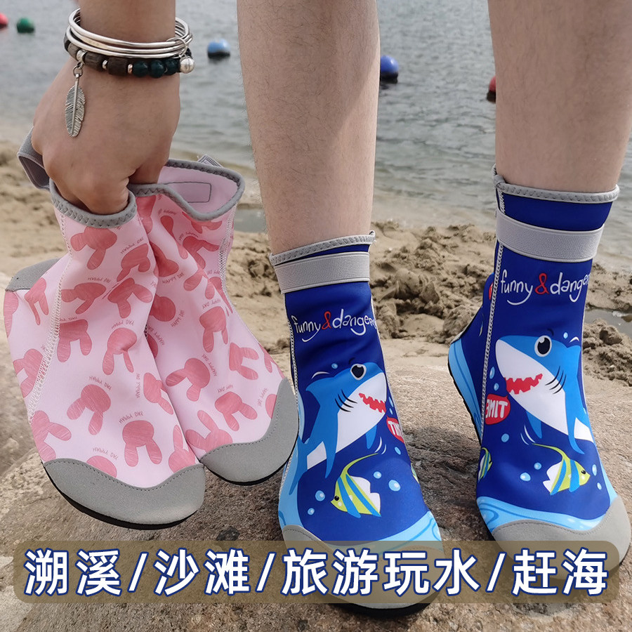 儿童沙滩鞋防沙防割成人男女户外溯溪涉水鞋海边游泳浮潜赶海袜鞋