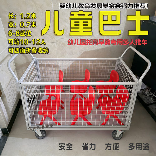 新款托育早教外出接送幼儿园推车