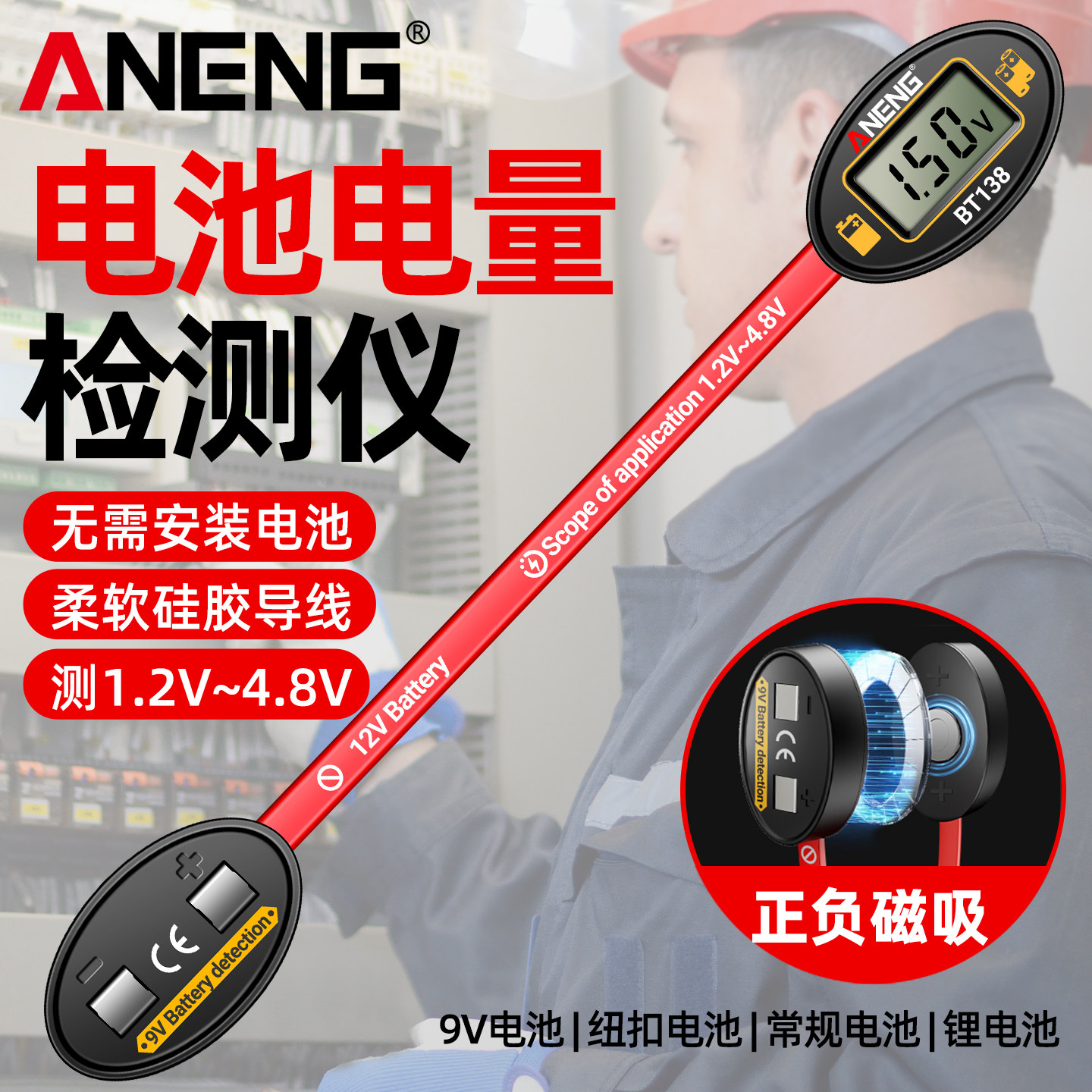 新款电池检测仪数字高精度电池剩余电量电压好坏电池便携式数显仪,五金/工具,电池测试仪,淘宝优惠券,粉丝福利购,淘宝优惠卷