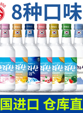 韩国进口汉拿山21度烧酒女士微醺水果酒菠萝西瓜水蜜桃低度利口酒