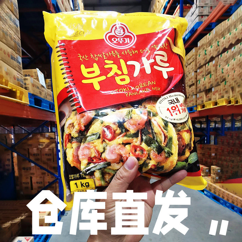 不倒翁煎饼粉韩国原装进口泡菜饼粉海鲜韩式早餐油炸裹粉蔬菜饼粉