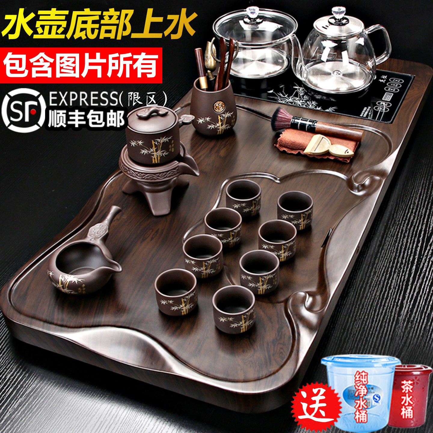 茶具一整套自动上水高档家用全自动加厚茶盘套装功夫茶台2025新款