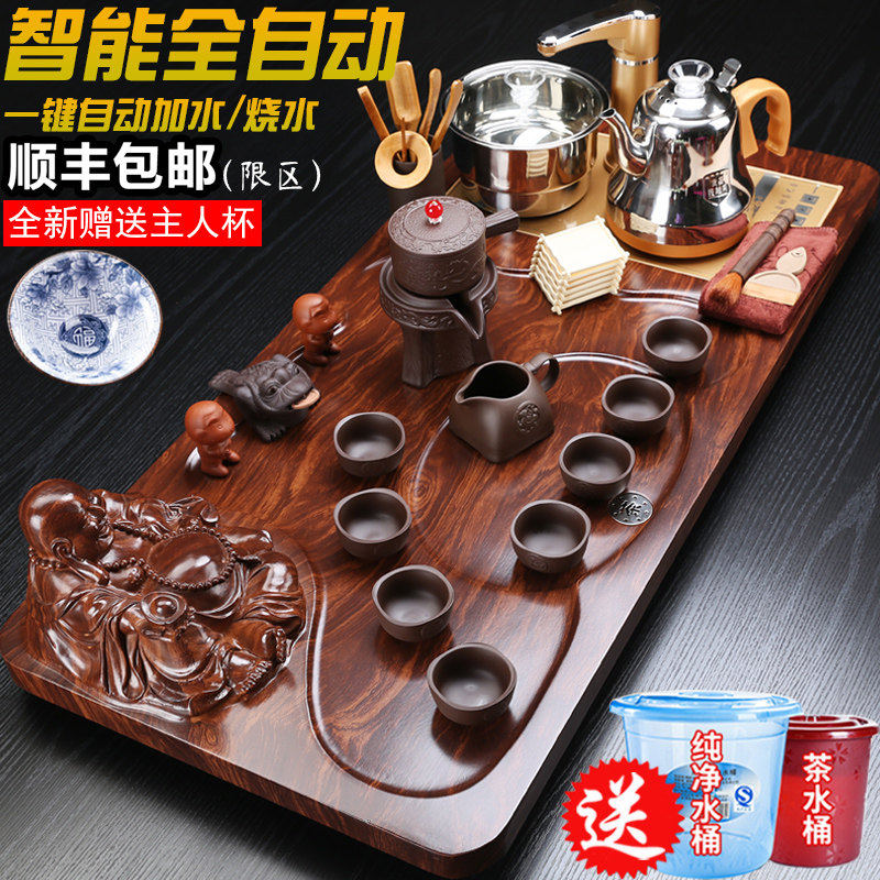 茶具套组家用喝茶全自动一体整套功夫茶具泡茶道客厅实木茶盘茶台