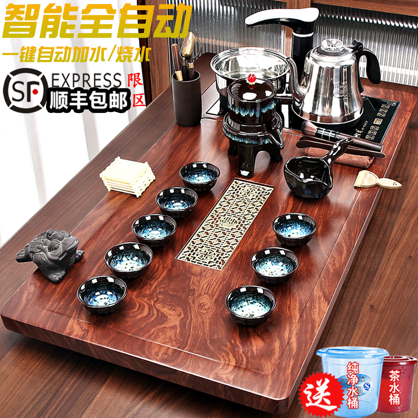 功夫茶具套组家用轻奢高档全自动全套茶台烧水壶自动上水一体茶盘