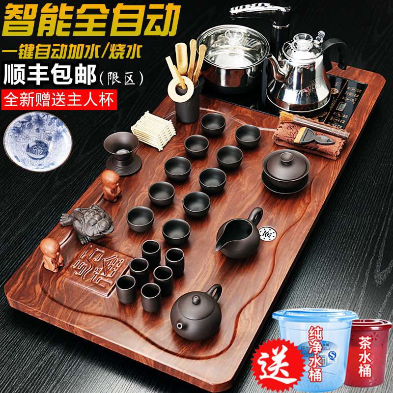 紫砂茶具套装家用全自动简约全套中式一体茶盘泡茶道整套茶台茶海