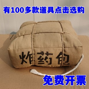 红军表演出道具炸药包行军包干粮袋长征纪念品冲锋号影视抗战步枪