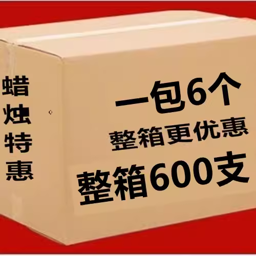 生日爱心蜡烛烘焙蛋糕心形星星装饰网红节日气氛派对道具甜品插件,节庆用品/礼品,甜品台装饰,淘宝优惠券,粉丝福利购,淘宝优惠卷