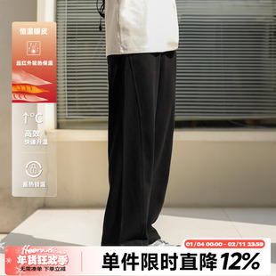 HEEMKIZOO340g日系复古秋季男士分割设计潮牌宽松长裤休闲直筒裤