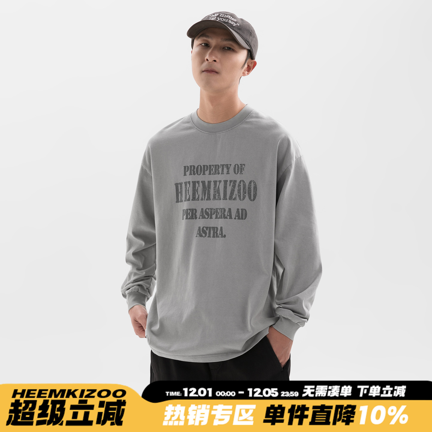 嘿马七作炒雪花水洗做旧T恤美式