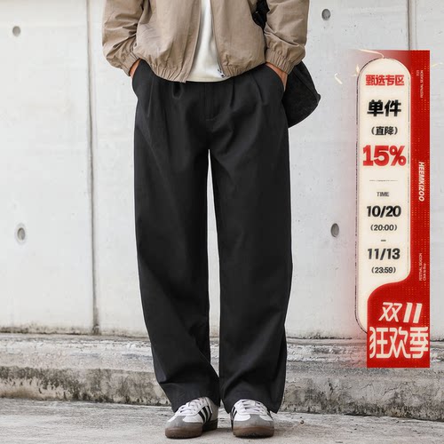 莱赛尔复古垂感宽松直筒裤男款