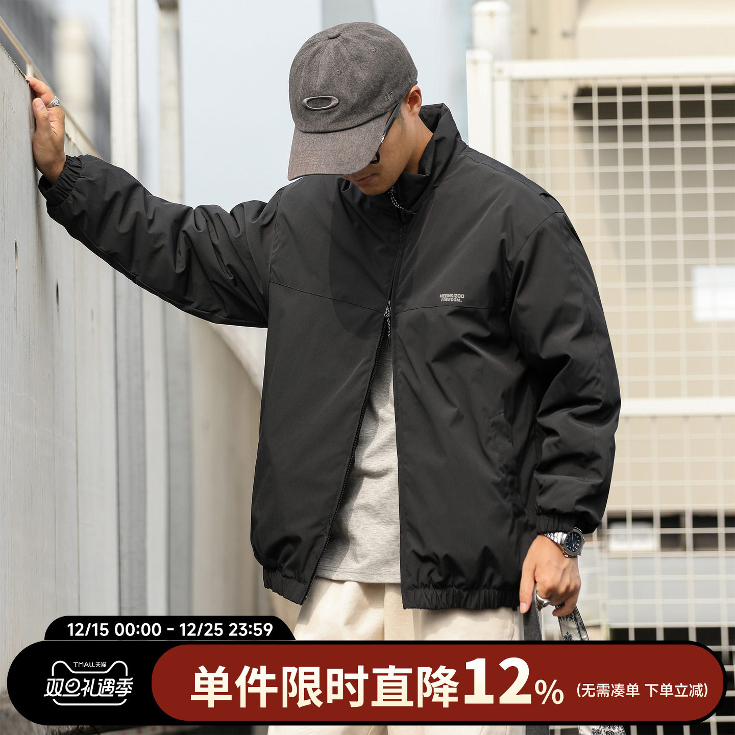 HEEMKIZOO立领工装棉衣保暖外套