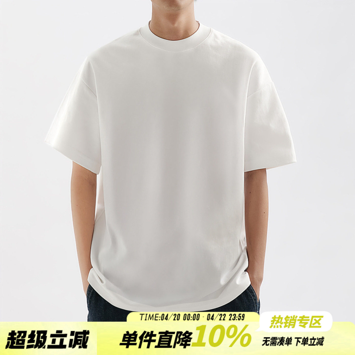 嘿马七作小领口300g重磅半高领日系男短袖T恤潮夏半袖打底衫情侣
