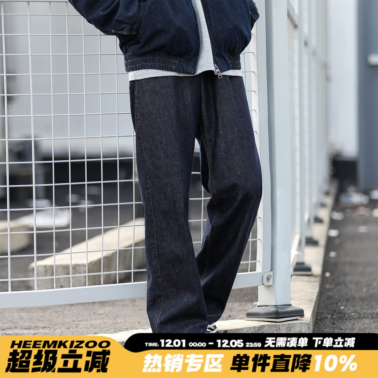 HEEMKIZOO复古水洗时尚牛仔裤潮