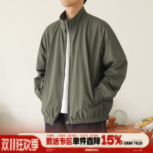 日系复古通勤纯色立领夹克外套男