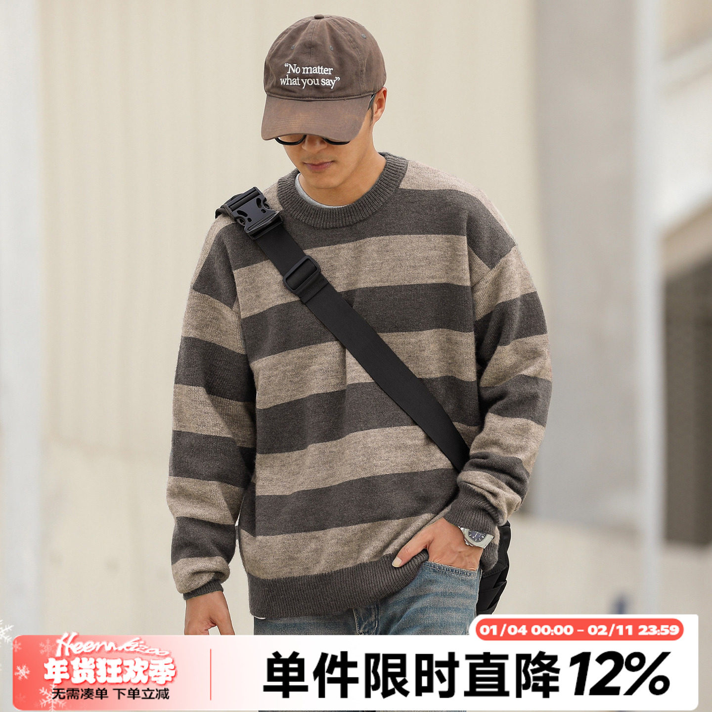 HEEMKIZOO日系复古冬季男士宽松休闲条纹针织毛衣潮舒适内搭毛衫,男装,针织衫/毛衣,淘宝优惠券,粉丝福利购,淘宝优惠卷