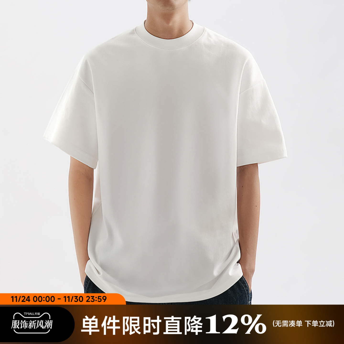 嘿马七作小领口日系半袖T打底衫