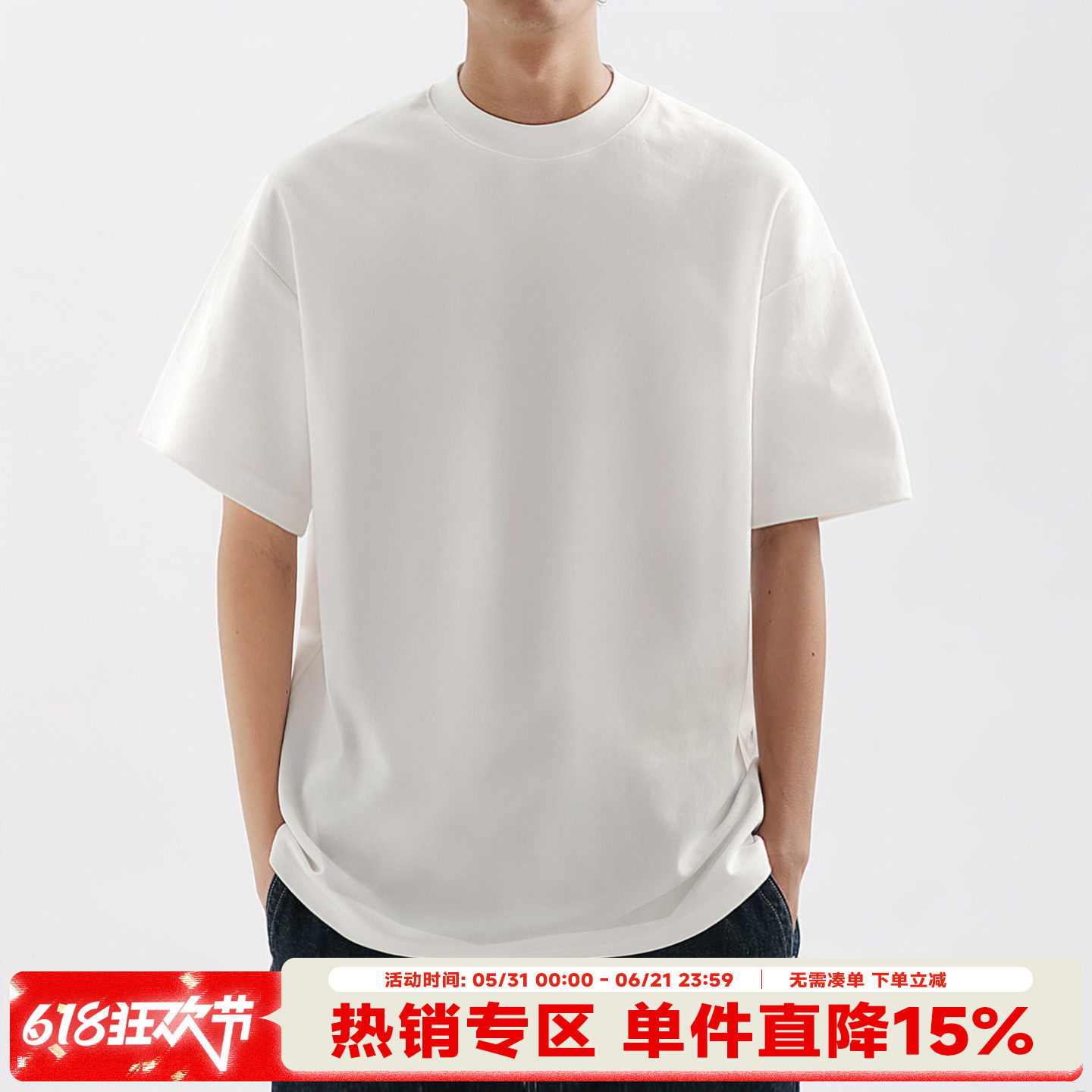 嘿马七作小领口300g重磅半高领日系男短袖T恤潮夏半袖打底衫情侣