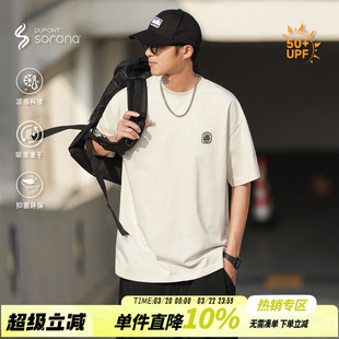 250g嘿马七作日系复古春夏款贴标圆领短袖T恤索罗娜宽松男生上衣