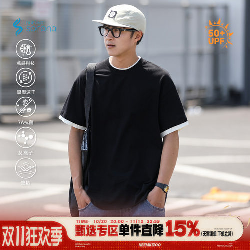 防晒凉感速干抗菌假两件短袖T恤