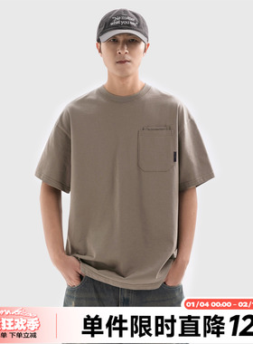 310g重磅嘿马七作春夏款凉感抗菌新疆长绒棉口袋贴标短袖宽松T恤