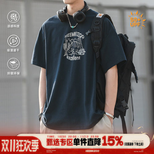 250g索罗娜HEEMKIZOO美式复古夏季男生沙漠仙人掌印花宽松短袖T恤
