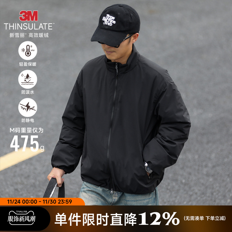 HEEMKIZOO男士立领拉链休闲棉服