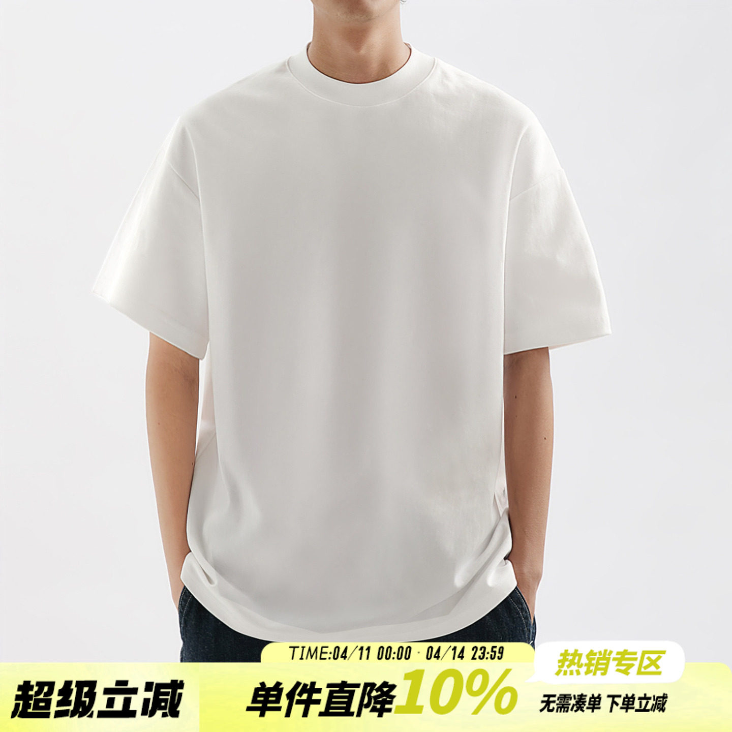 嘿马七作小领口300g重磅半高领日系男短袖T恤潮夏半袖打底衫情侣