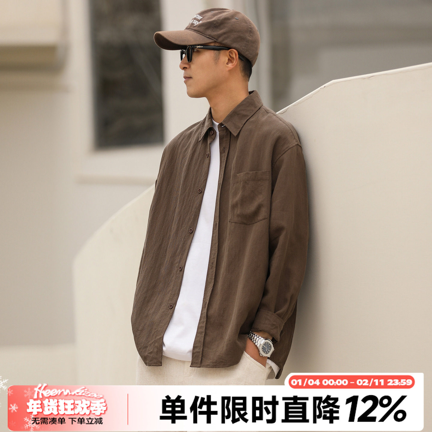 HEEMKIZOO日系春季亚麻长袖休闲衬衫男款百搭复古宽松衬衣外套潮,男装,衬衫,淘宝优惠券,粉丝福利购,淘宝优惠卷