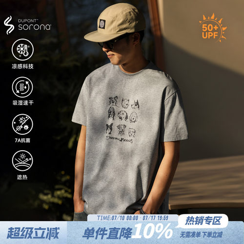 HEEMKIZOO凉感速干美式夏季T恤男