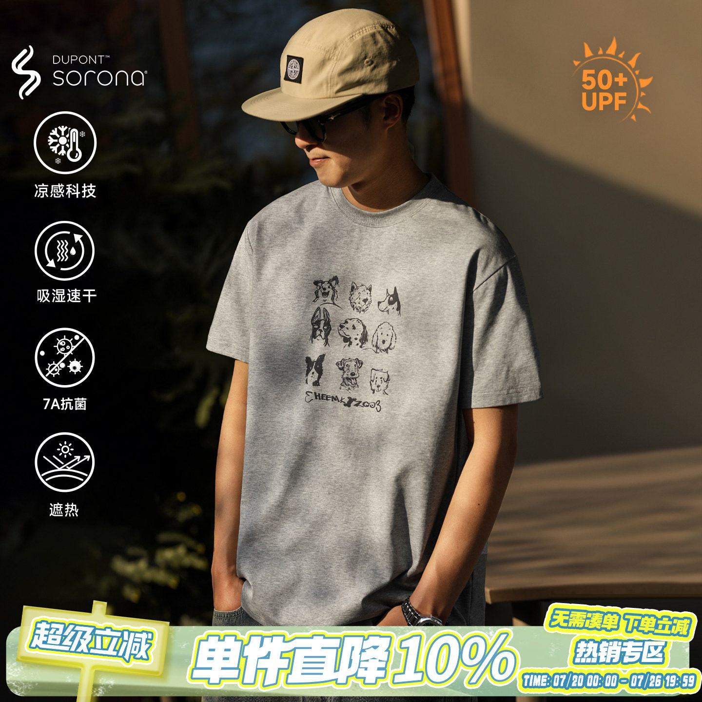250G重磅HEEMKIZOO防晒凉感速干夏美式情侣女数码印花短袖T恤男潮